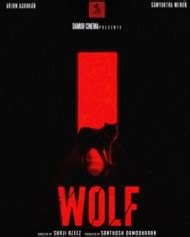 It is one of the recent action, adventure, fantasy movie to watch now. Wolf (2021) | Wolf Movie | Wolf Malayalam Movie Cast ...