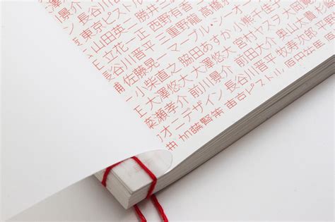 Japanese Book Design On Behance