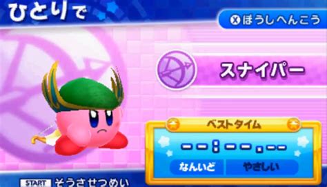 Talkarcher Kirby Wiki Fandom
