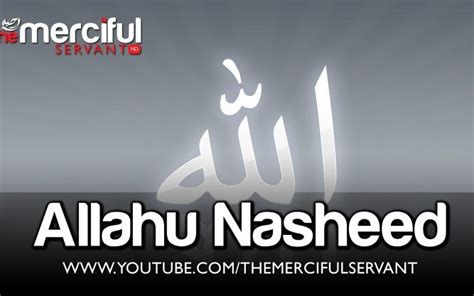 Allahu Beautiful Nasheed No Music Islamic Nasheed Muslim Songs
