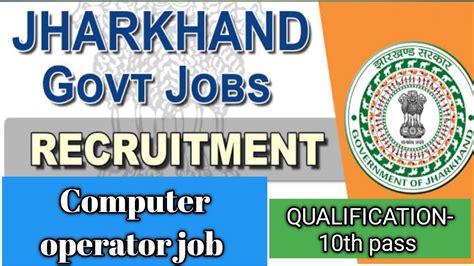 Jharkhand New Jobs Updates Computer Operator Jobs Civil