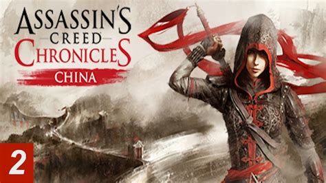 Assassin S Creed Chronicles China Part 2 THE RETURN Walkthrough