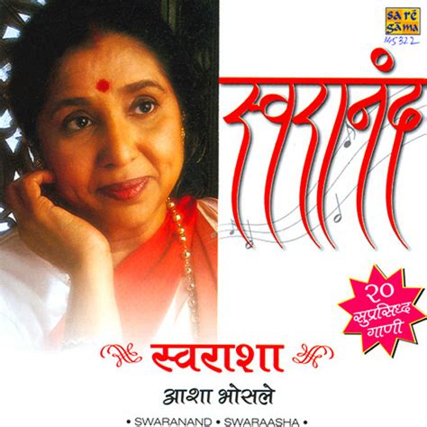 Swaranand Swarasha Asha Bhosle Compilation Album By Asha