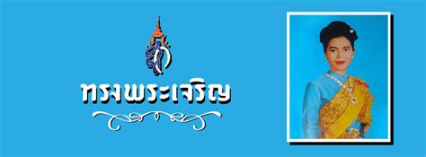 Discover (and save!) your own pins on pinterest ร่วมถวายพระพร เนื่องในวันแม่แห่งชาติ 12 สิงหาคม 2558 ครับ ...
