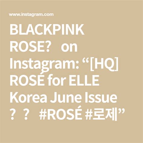 Blackpink RosÉ On Instagram “ Hq RosÉ For Elle Korea June Issue 😻 RosÉ 로제” Blackpink Rose