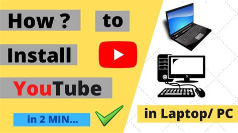 How To Download Youtube In Laptop Or Pc Windows 710 For Free In 2021