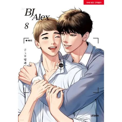 Bj Alex Vol 19 Whole Set Korean Webtoon Book Manhwa Comics Manga