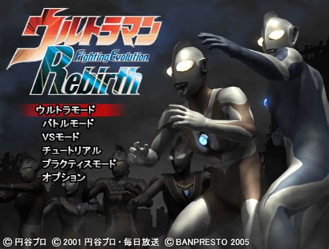 Ultraman Fighting Evolution Rebirth Ps2 Iso Download Lopasarmor