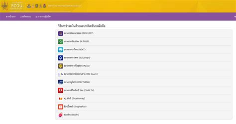 สอวน.กรุงเทพมหานคร - Home