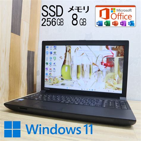 Ssd256gb メモリ8gb Dynabook B453j Celeron 1005m Win11 Microsoft Office