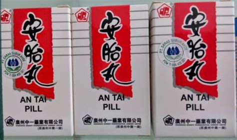 Bǎo jì wán), atau dalam dialek kanton disebut juga dengan pao pil ini berkhasiat untuk mengobati berbagai macam gangguan pencernaan; 21 Macam Obat Cina Legendaris dan Khasiatnya Yang Masih ...