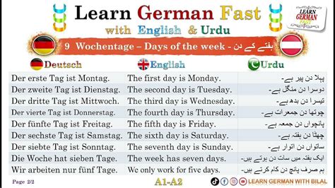 Learn German Fasta1 A2 Wochentage Days Of The Week ہفتے کے دن