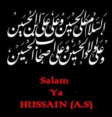 Salam Ya Hussain Imam Ali Quotes Salam Ya Hussain Ali Quotes