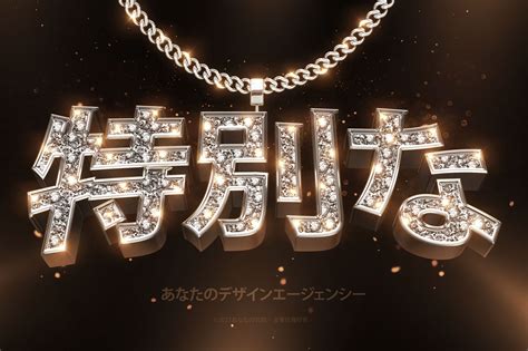 Bling Bling Text Effect And Logo Style Vol7 Hyperpix