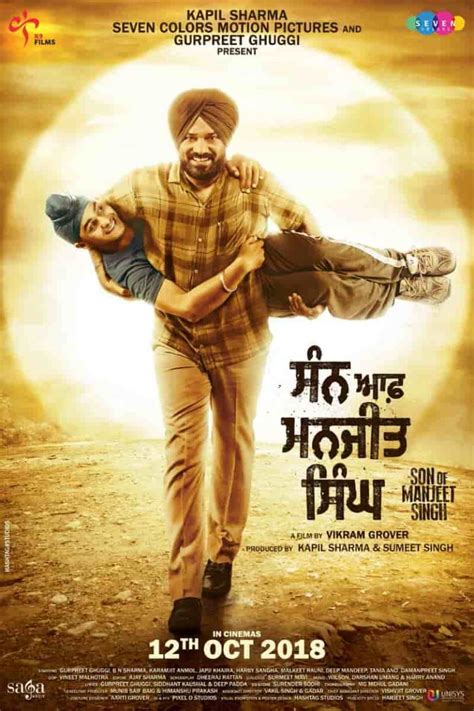 Aate Di Chidi Movie Punjabi Wiki Release Date Star Cast Trailer