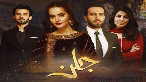 Jalan Ary Drama Serial Review Youtube