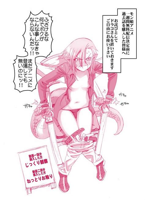 Okayado Draco Monster Musume Monster Musume No Iru Nichijou Translation Request 10s 1girl