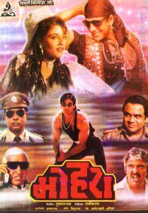 Jump to navigation jump to search this is a list of comedy bollywood. List Of 1994 Bollywood Movies | Super Hit Hindi Films Of ...