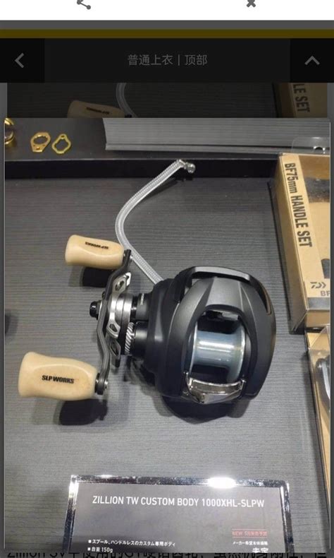 DAIWA ZILLION TW CUSTOM BODY 1000XHL SLP Works Fishing Reel Sports