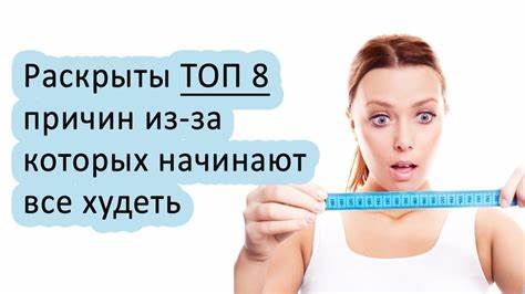 Как похудеть ребенку за месяц на 10 кг без вреда для здоровья