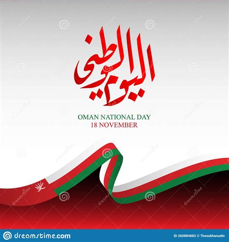 Oman National Day Creative Design With Flag Ribbon And Arabic