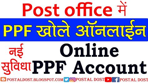 How To Open Ppf Account In Post Office Online Post Office Ppf Online