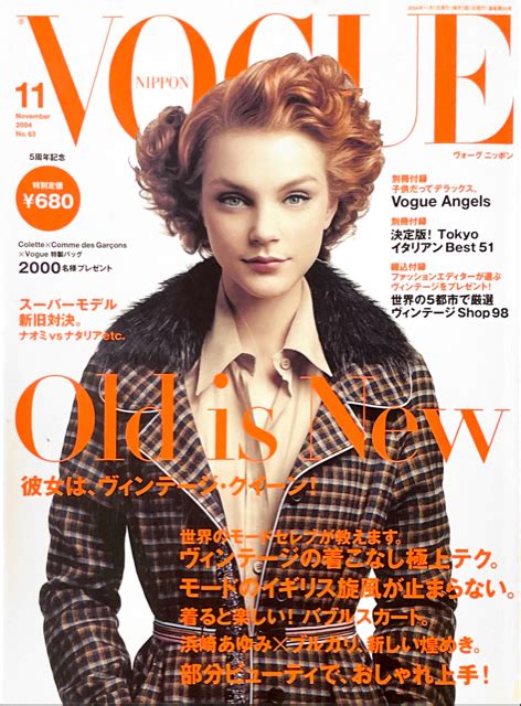 Vogue Japan Magazine November 2004 Jessica Stam Jessica Miller Tiiu Ku