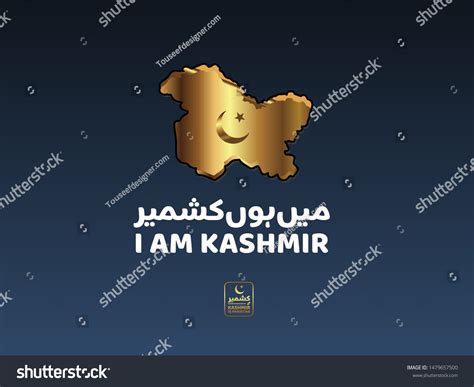 Kashmir Written Urdu Calligraphy Jammu Kashmir Stock Vector Royalty
