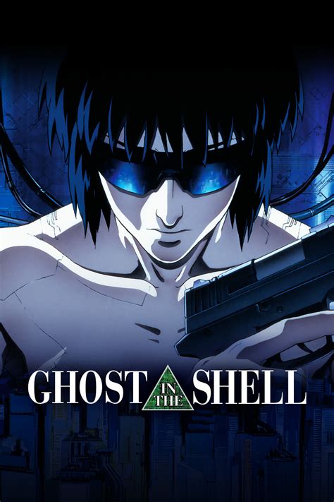 Ghost In The Shell Poster Bestpro