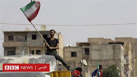 حجم روابط تجاری ایران و سوریه کاهش یافته است BBC News فارسی