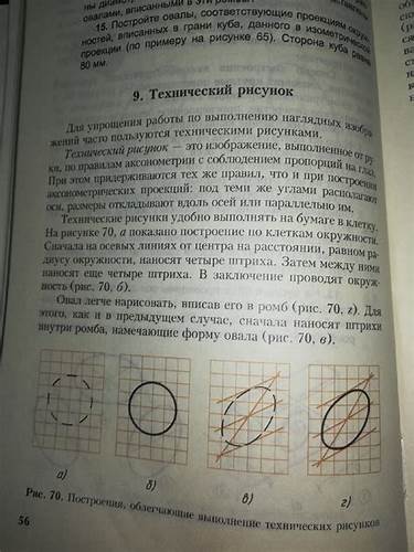 Диета стол 7 7а 7б Стол 7а и 7б - 96 фото Стол 7а и 7б - 96 фото Диета стол 7 7а 7б