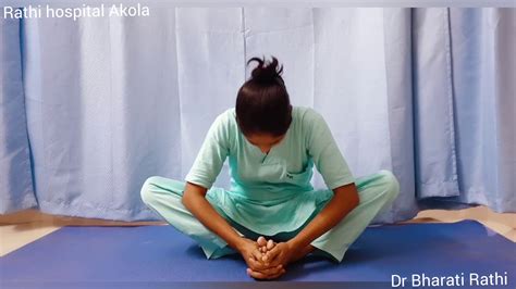 Butterfly pose, or baddhakonasana, stretches the low back and hips, supporting healthy hips a baddha konasana variation wall (wall butterfly pose), is a relaxing supine pose forming part of the. Modified Butterfly pose - YouTube