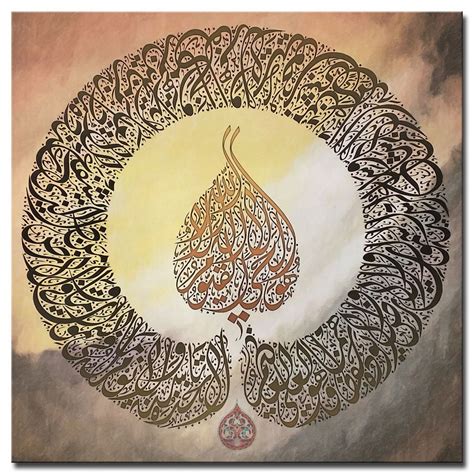 Islamic Canvas Art Ayat Al Kursi Arabic Surah Canvas Calligraphy Wall