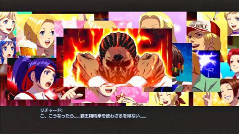 The site owner hides the web page description. KOF14 女性格闘家チーム エンディング - YouTube