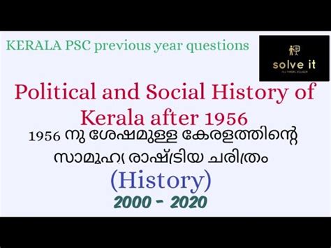 Political And Social History Of Kerala After 1956 And United Kerala