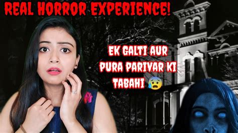 Real Horror Experience Real Horror Story Horror Story In Hindi