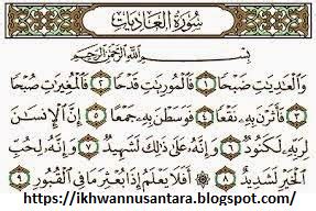 The surah's position in the quran in juz 30 and it is called makki sura. Kandungan Surah Al-'Adiyat Ayat 1-11 Serta Makna Kufur dan ...