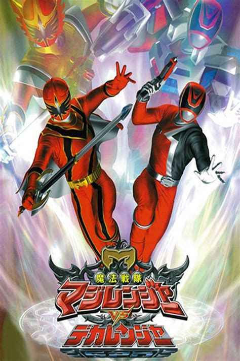 Mahou Sentai Magiranger Vs Dekaranger 2006 Кінобаза