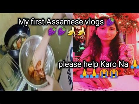Assamese Fish Curry Recipe Assamgirl Viral Youtube