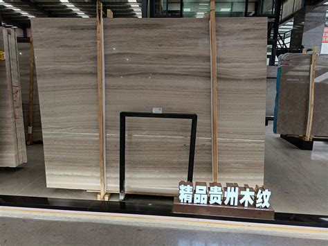 Guizhou Wood Grain Brown Vein Marble Slabs