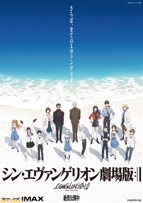 週刊少年ジャンプ 2021年27号 zip 週刊少年ジャンプ 2021年27号 rar 週刊少年ジャンプ 2021年27. 『シン・エヴァンゲリオン劇場版』新ビジュアルポスターが ...