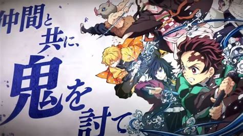 Confirmed The Release Of Kimetsu No Yaiba Mobile Game Must Be
