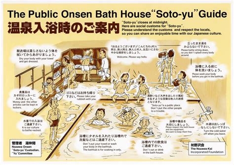 onsen japón desde shikoku japanese onsen onsen onsen etiquette