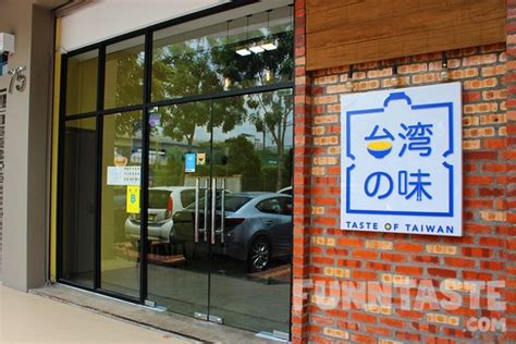 Good n fresh food, choice is limited abt 10 for each type of food. Food Review:Taste of Taiwan @ Bandar Sunway, Petaling Jaya