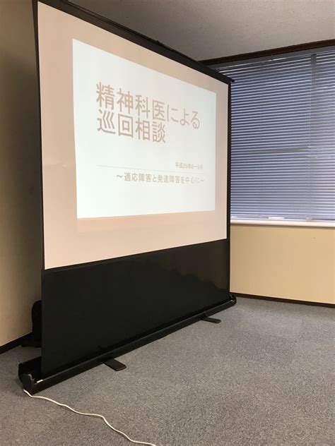Kanji details for 適, 応 and 度. うつ病と適応障害との違いについて