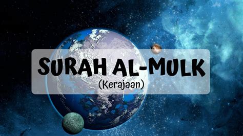 Daripada abi hurairah r.a dari rasulullah s.a.w. Surah Al-Mulk 67 - Al-Qur'an al-Kareem - القرآن الكريم ...