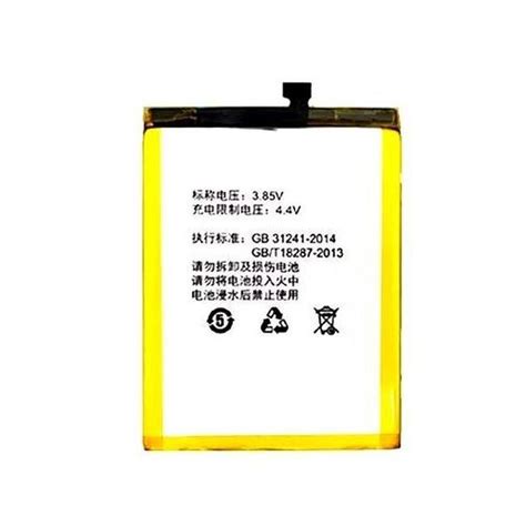Battery For Qmobile Noir Z14 By