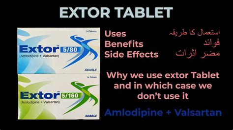 EXTOR Tablet Use Side Effects Contraindication Ezzz Medicine