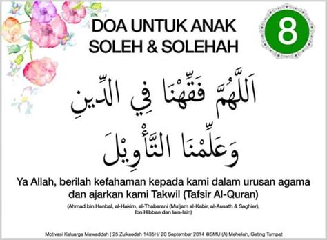 Ketika mendapat mimpi baik terkait dengan hidup kita, mungkin kita berharap mimpi tersebut. UMMI ADRIANA: DOA UNTUK ANAK SOLEH DAN SOLEHAH