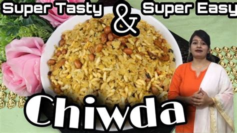 Special Tasty Crispy Roasted Chiwda Super Easy YouTube